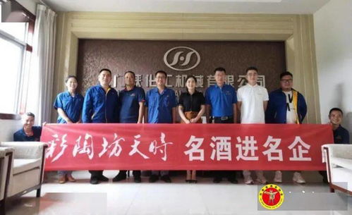 彩陶坊天時3日行 走進六家豫企，共筑文化藝術交流新橋梁